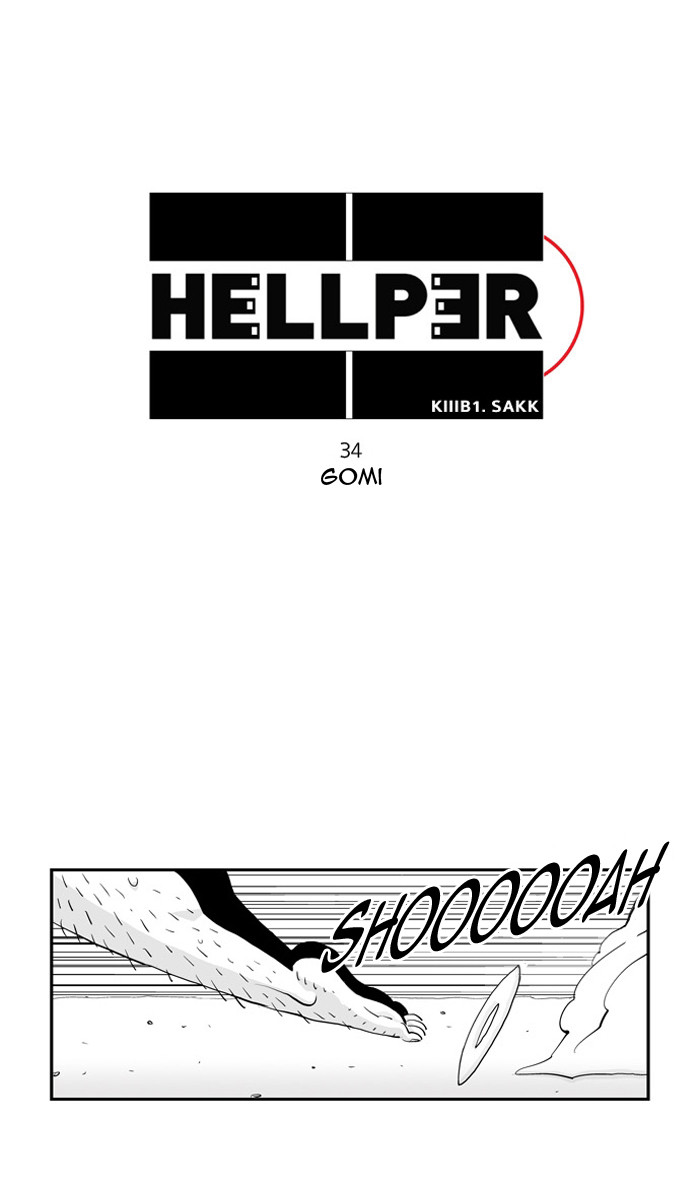 Hellper - ch 034 Zeurel